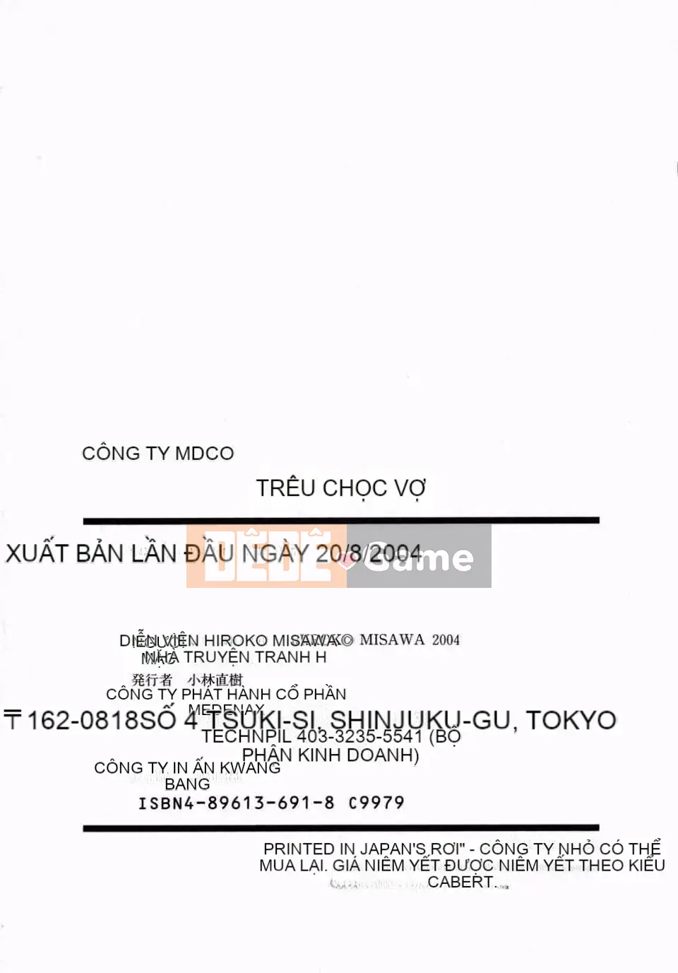 [Misawa Hiroko] Hitozuma Ijiri