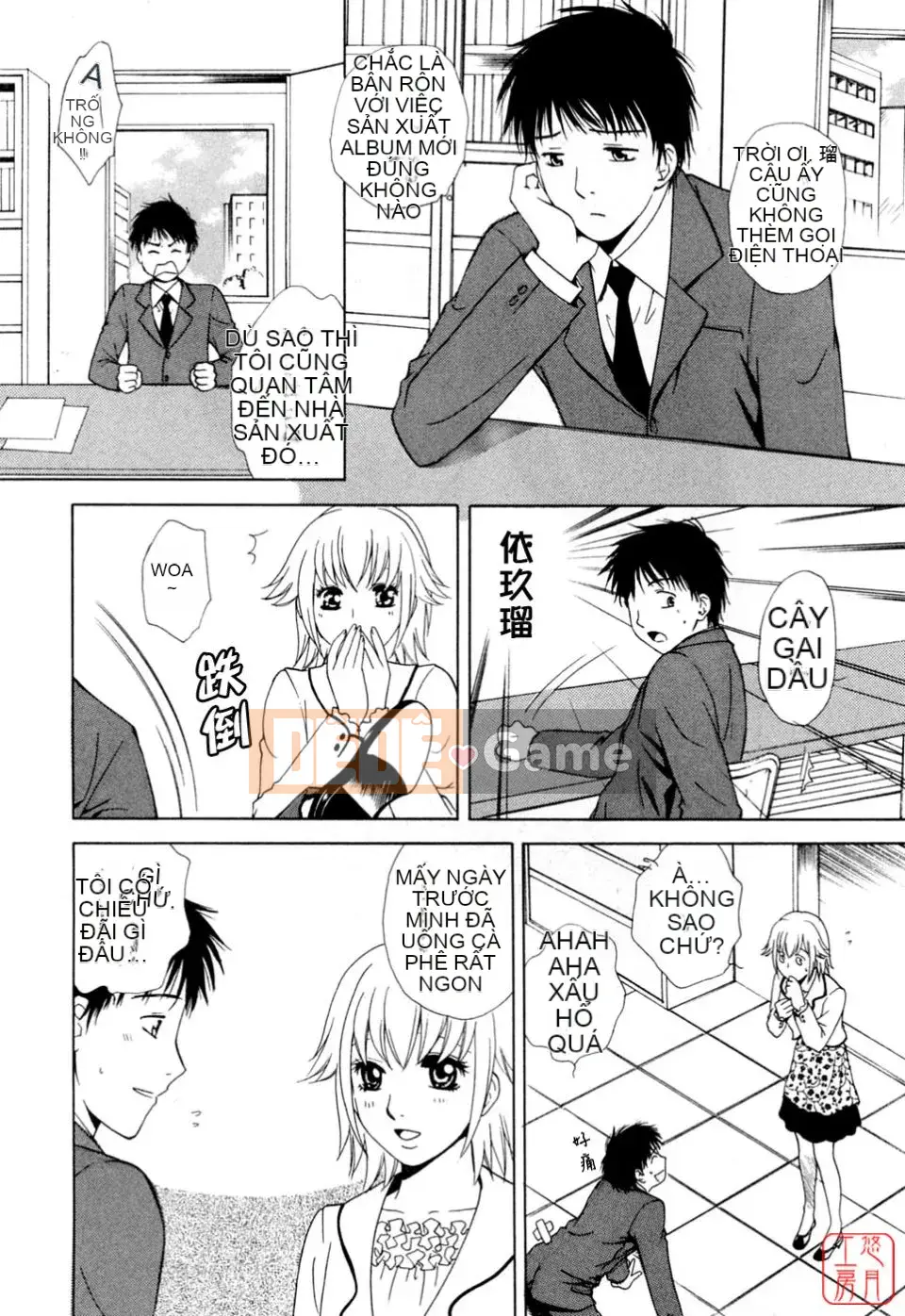 [Arourei] Căn hộ 2