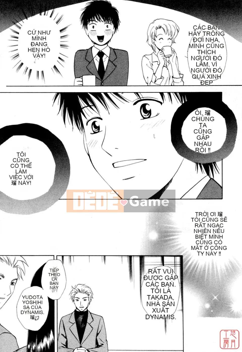 [Arourei] Căn hộ 2