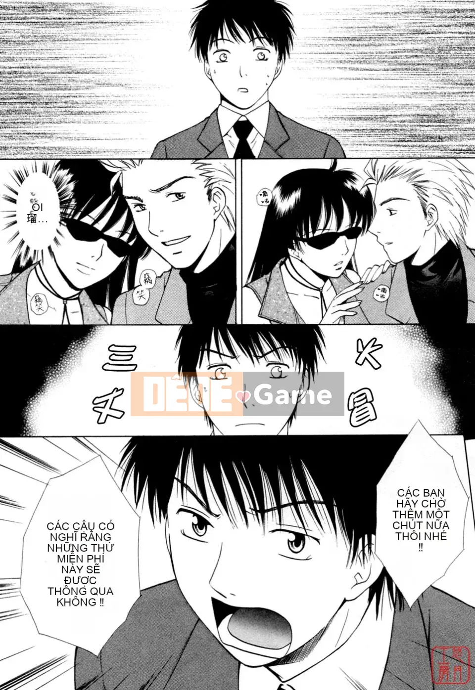 [Arourei] Căn hộ 2