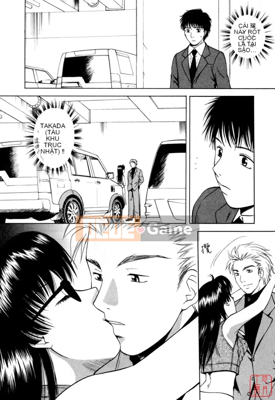 [Arourei] Căn hộ 2