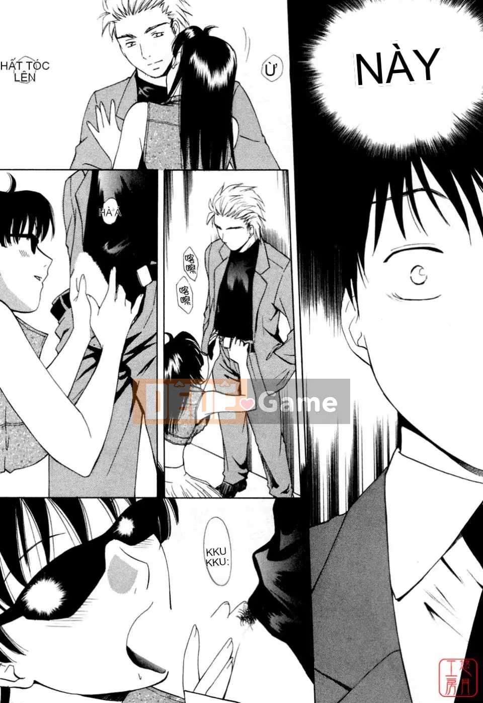 [Arourei] Căn hộ 2