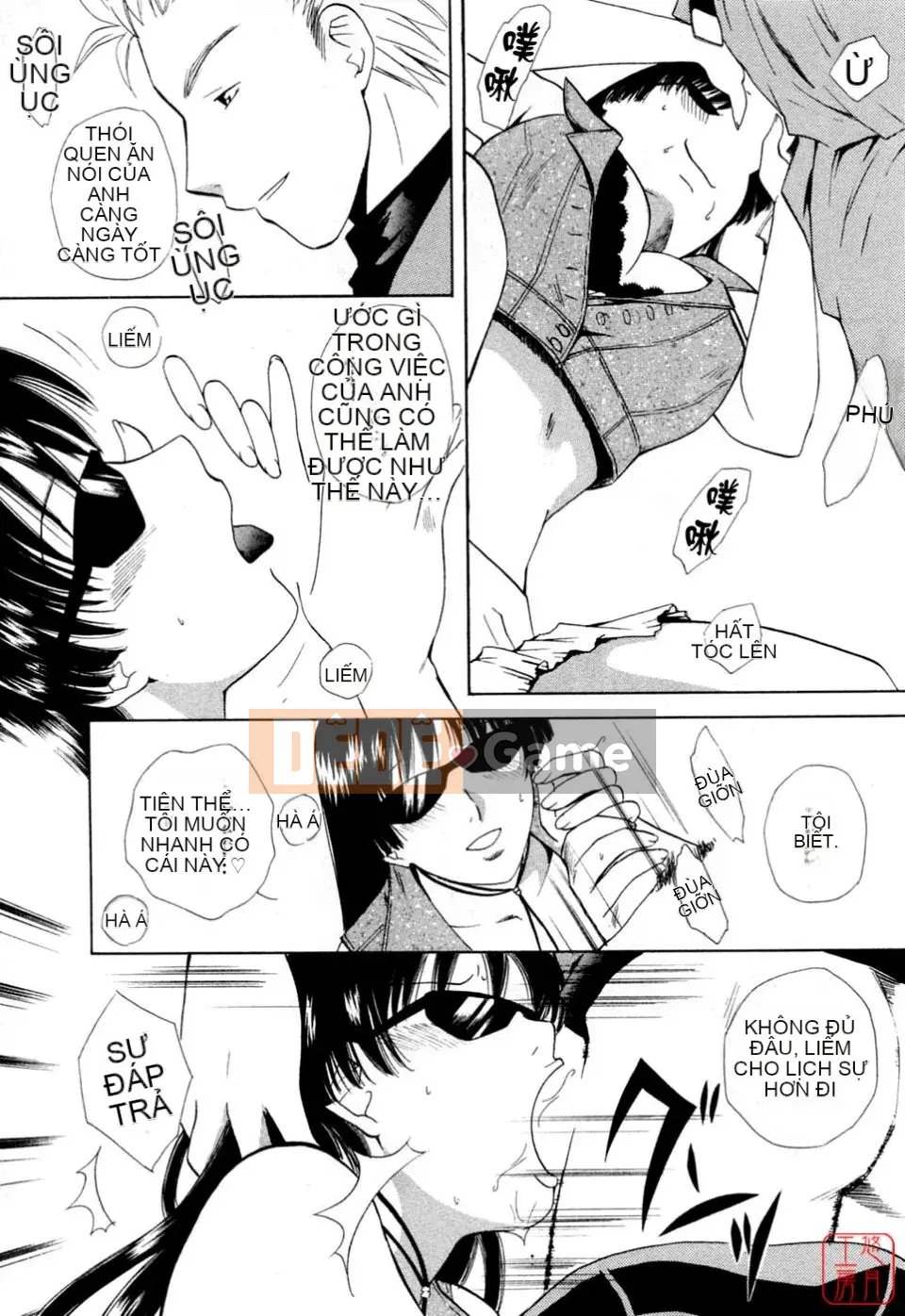 [Arourei] Căn hộ 2