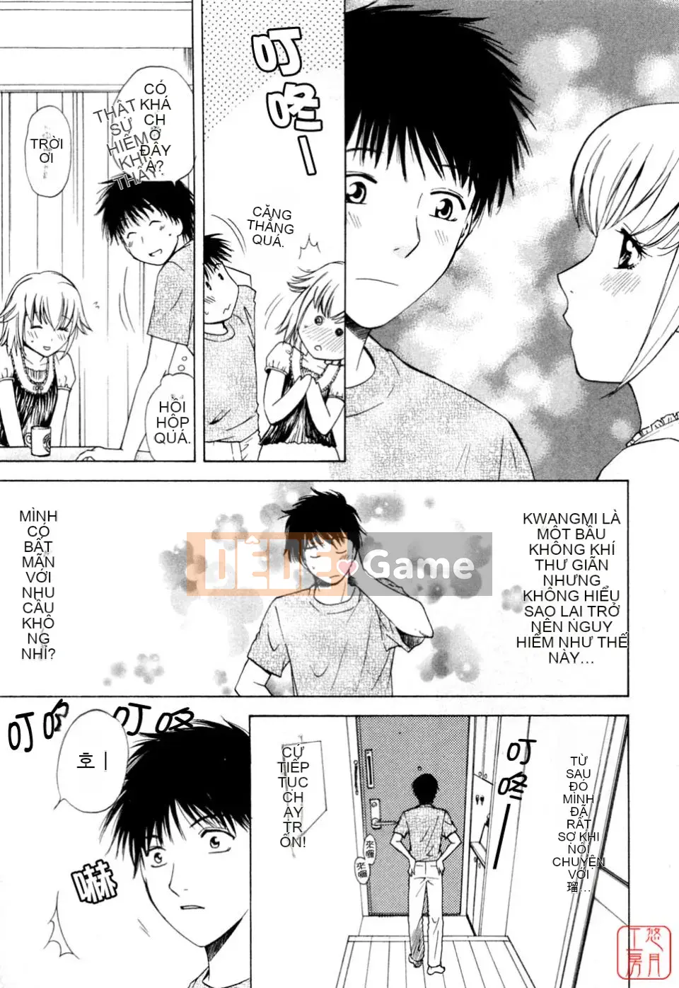 [Arourei] Căn hộ 2