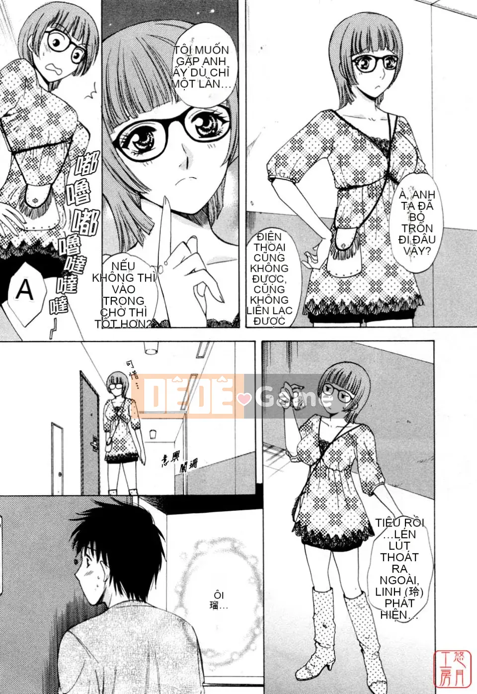 [Arourei] Căn hộ 2