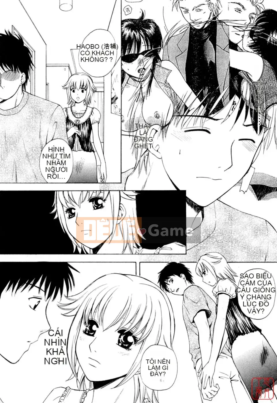 [Arourei] Căn hộ 2