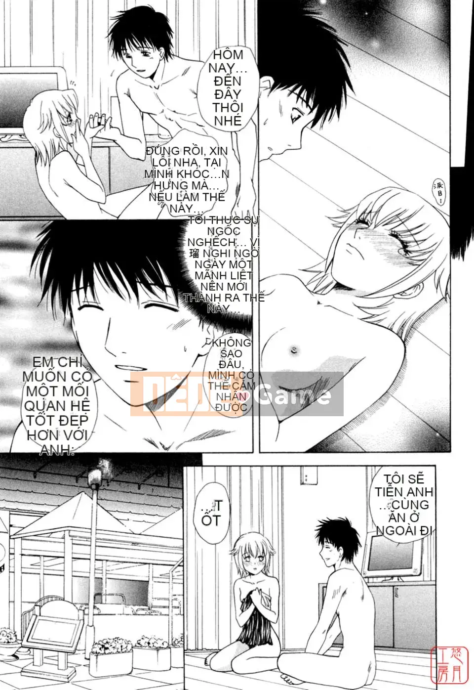 [Arourei] Căn hộ 2