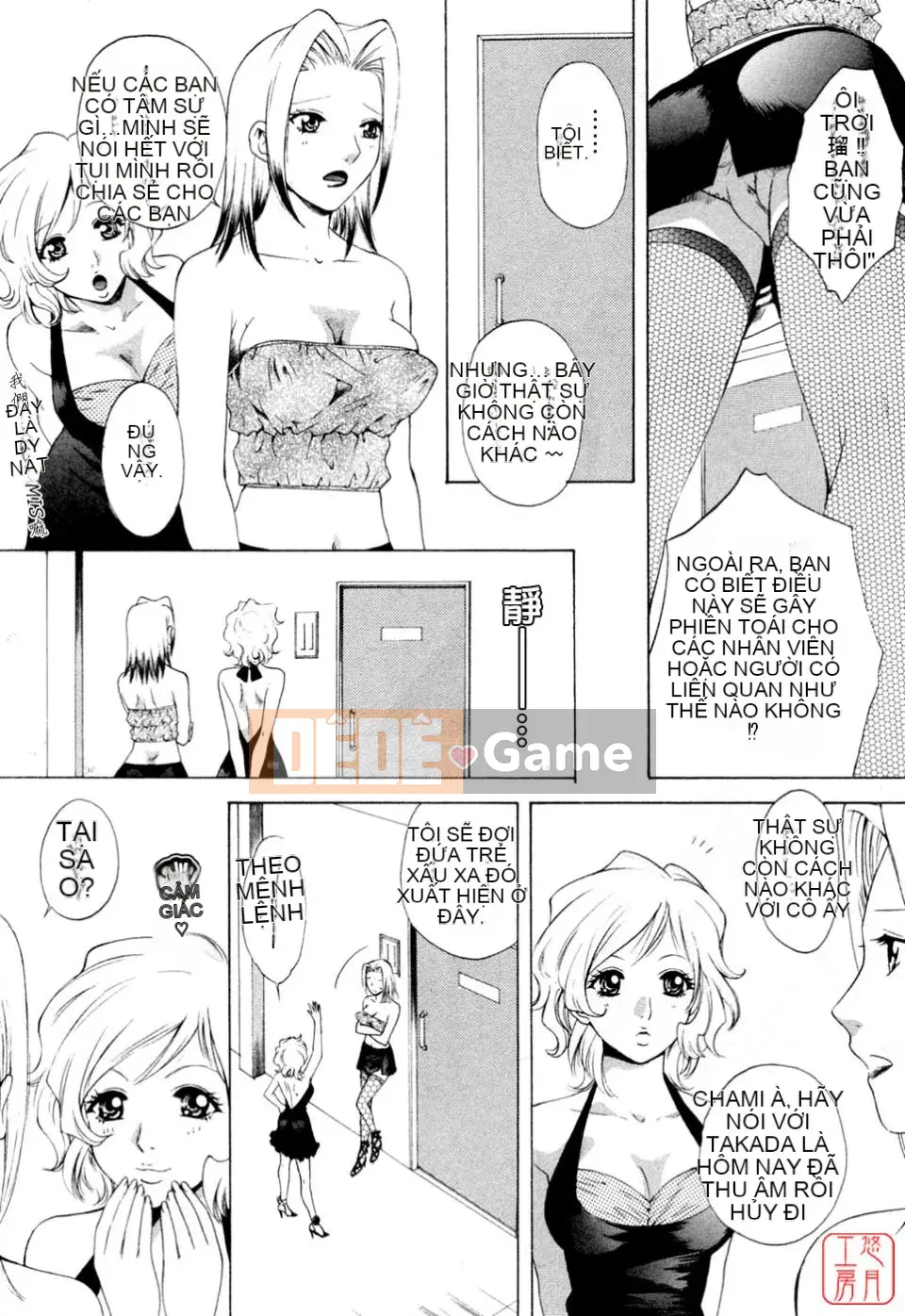 [Arourei] Căn hộ 2