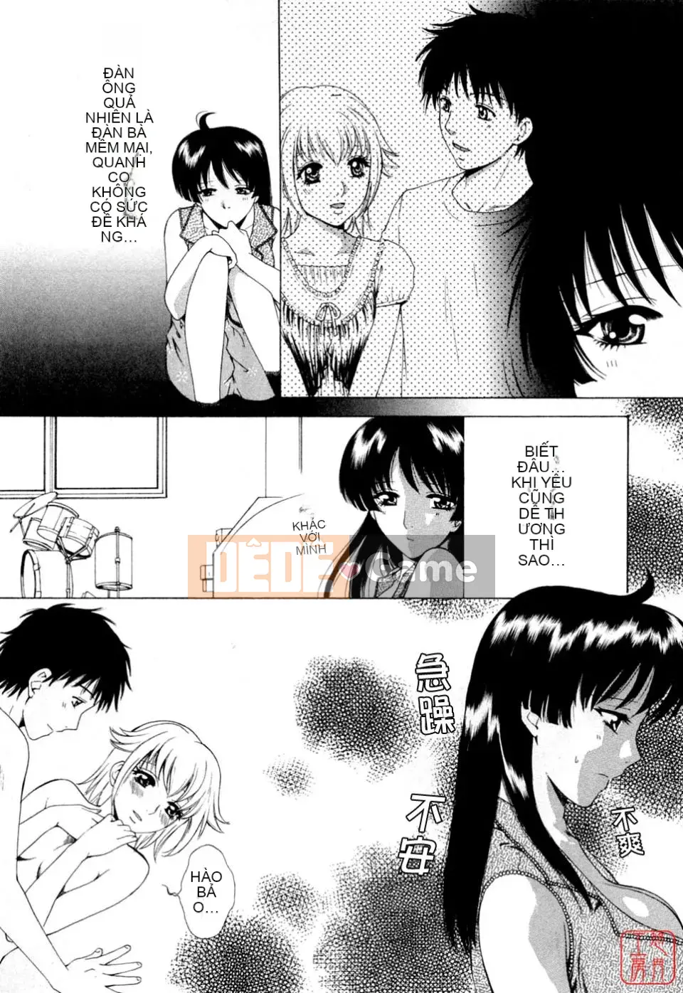 [Arourei] Căn hộ 2