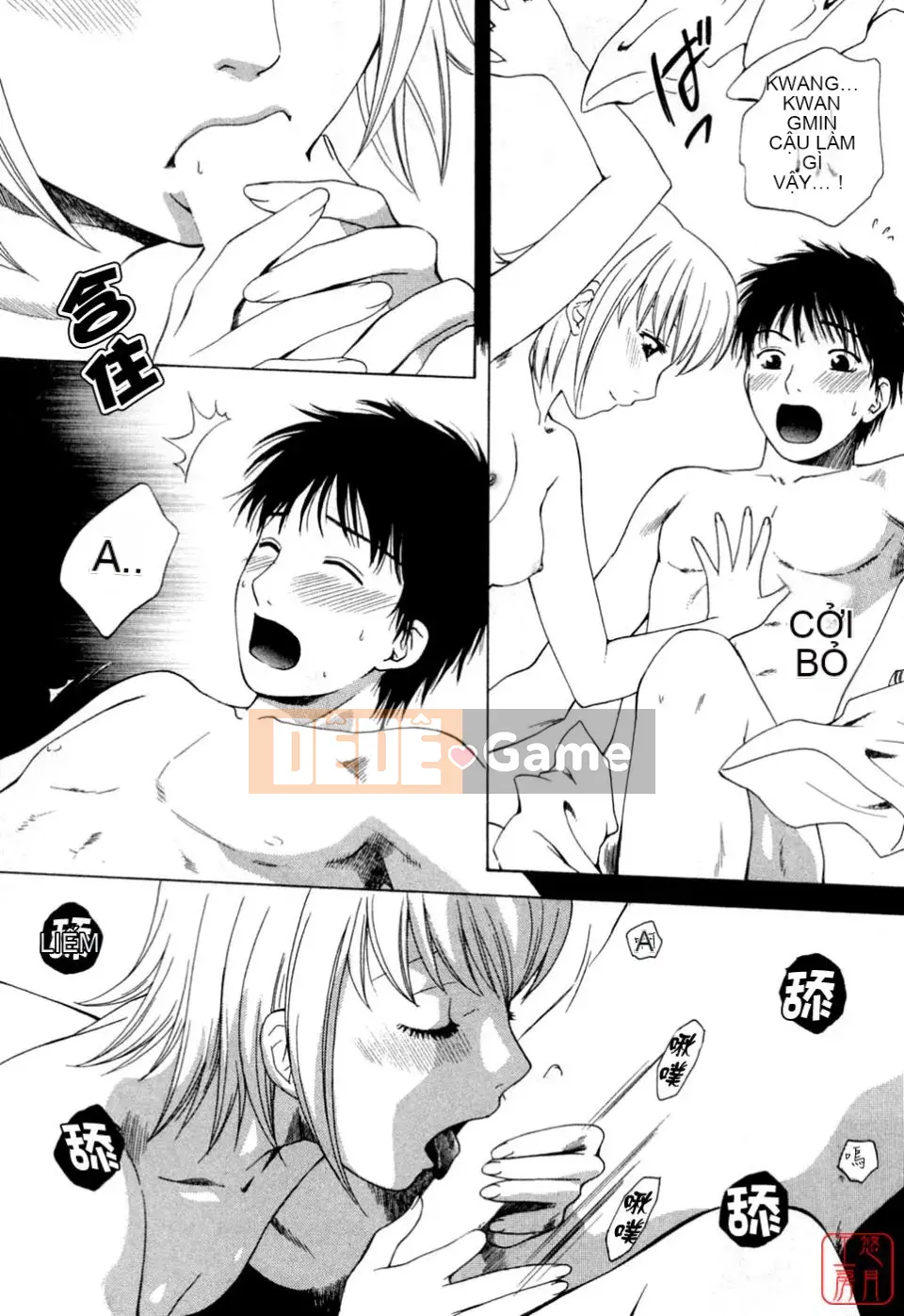 [Arourei] Căn hộ 2