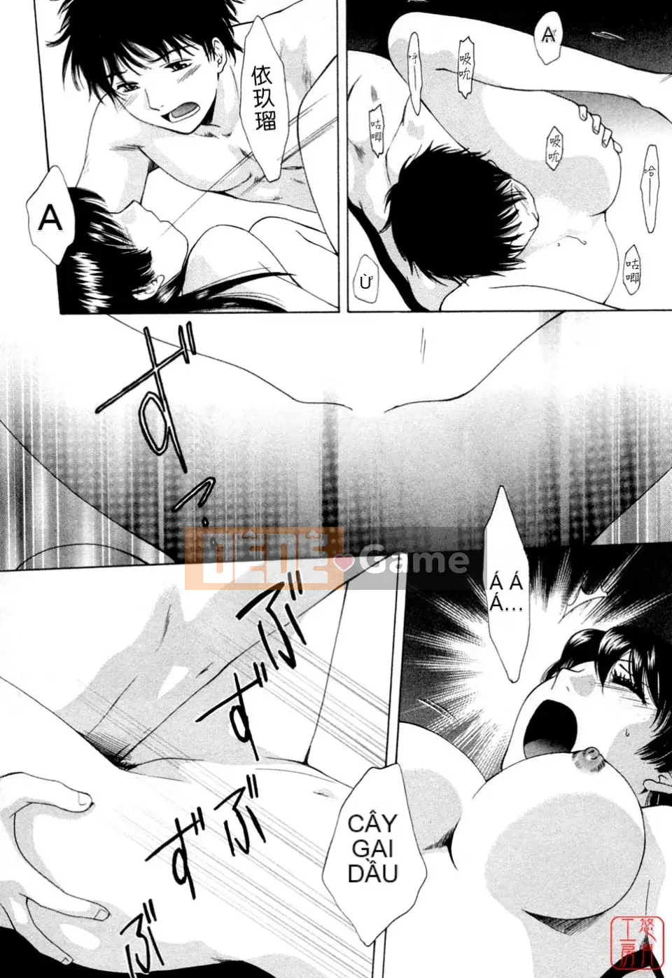 [Arourei] Căn hộ 2