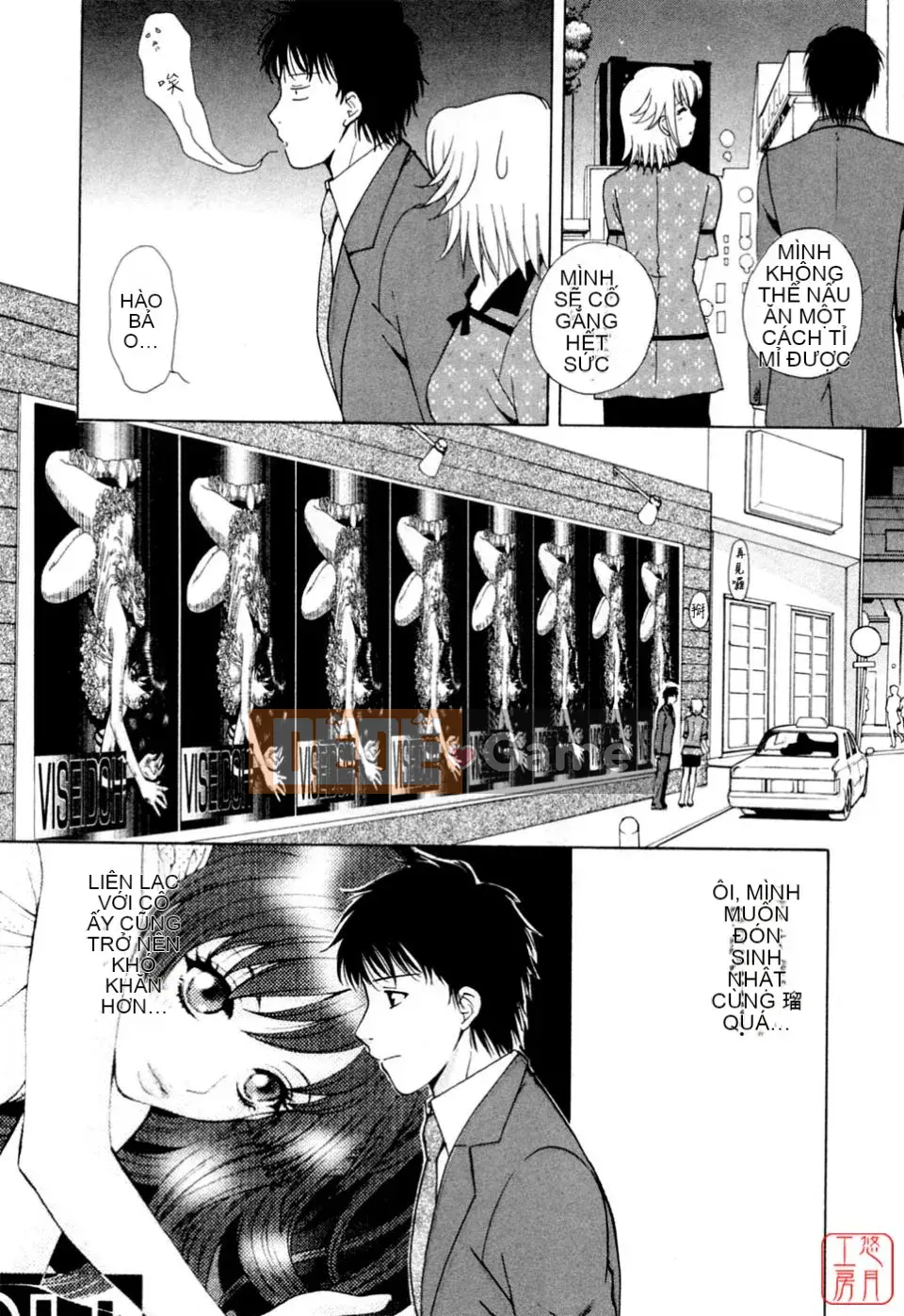 [Arourei] Căn hộ 2