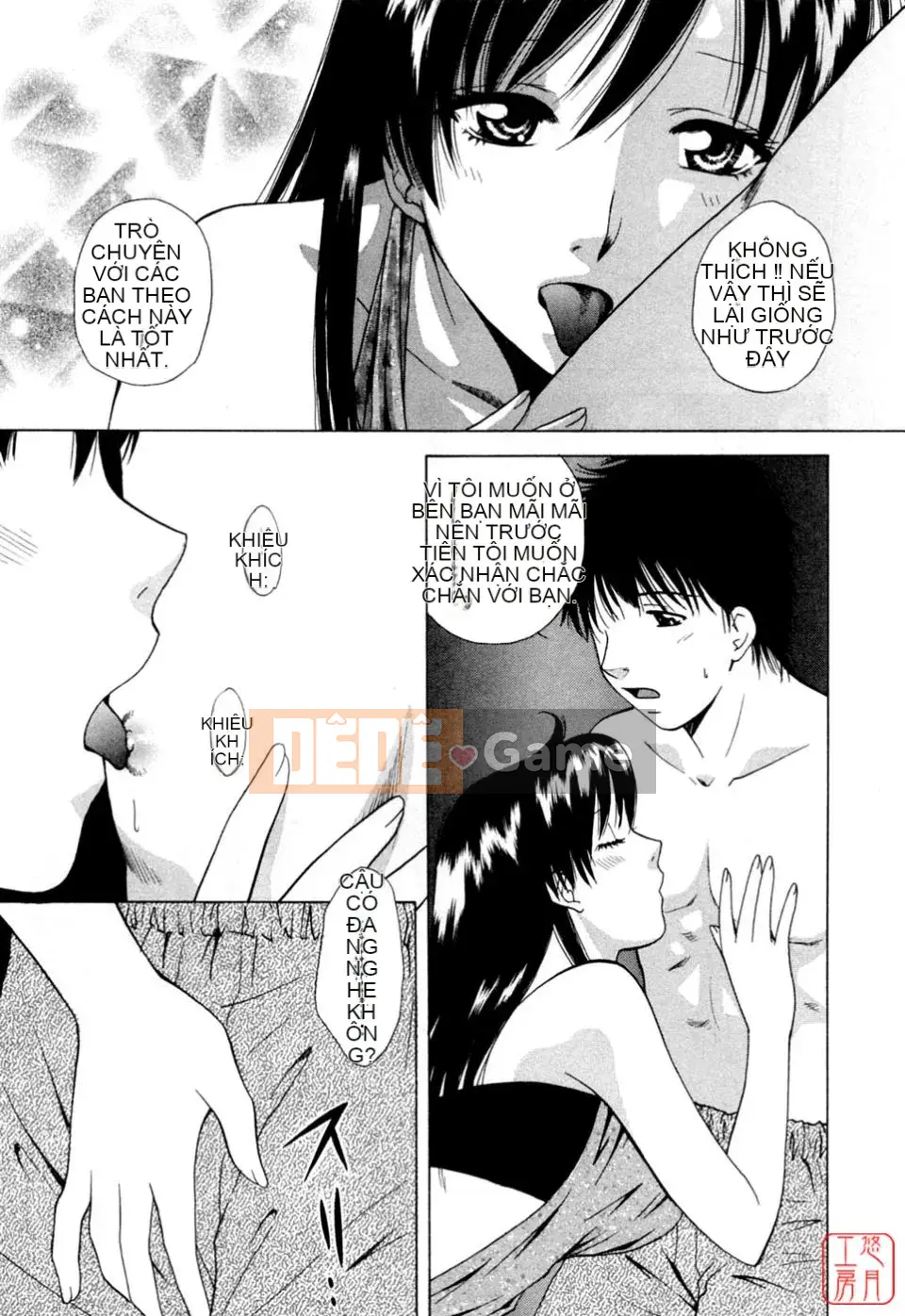 [Arourei] Căn hộ 2