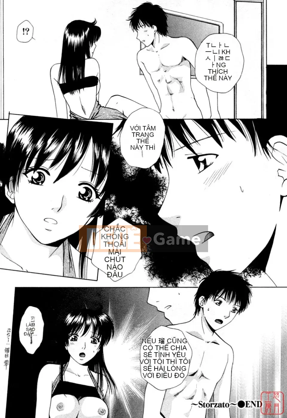 [Arourei] Căn hộ 2