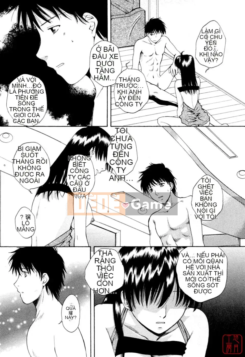 [Arourei] Căn hộ 2