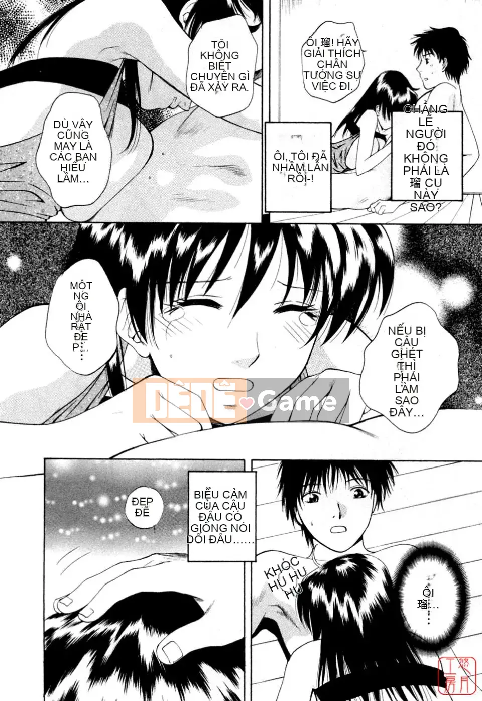 [Arourei] Căn hộ 2