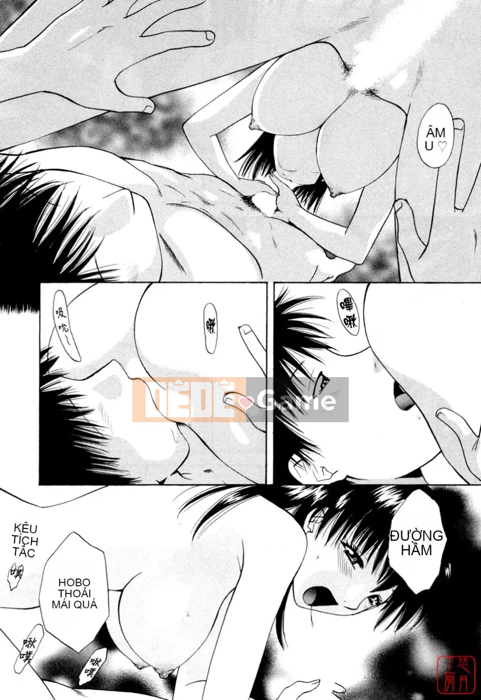 [Arourei] Căn hộ 2