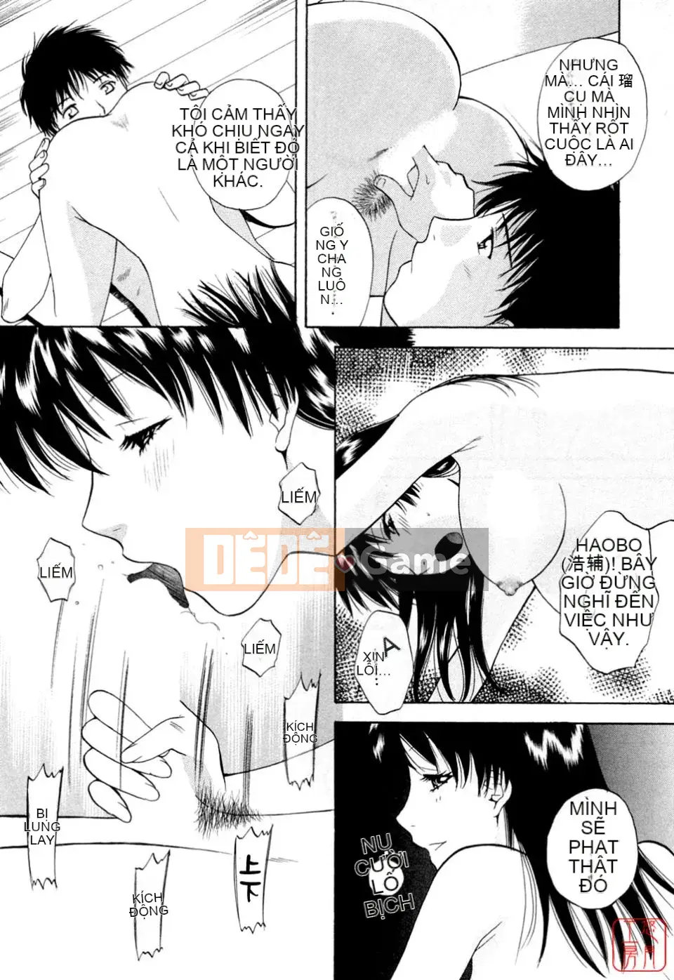 [Arourei] Căn hộ 2