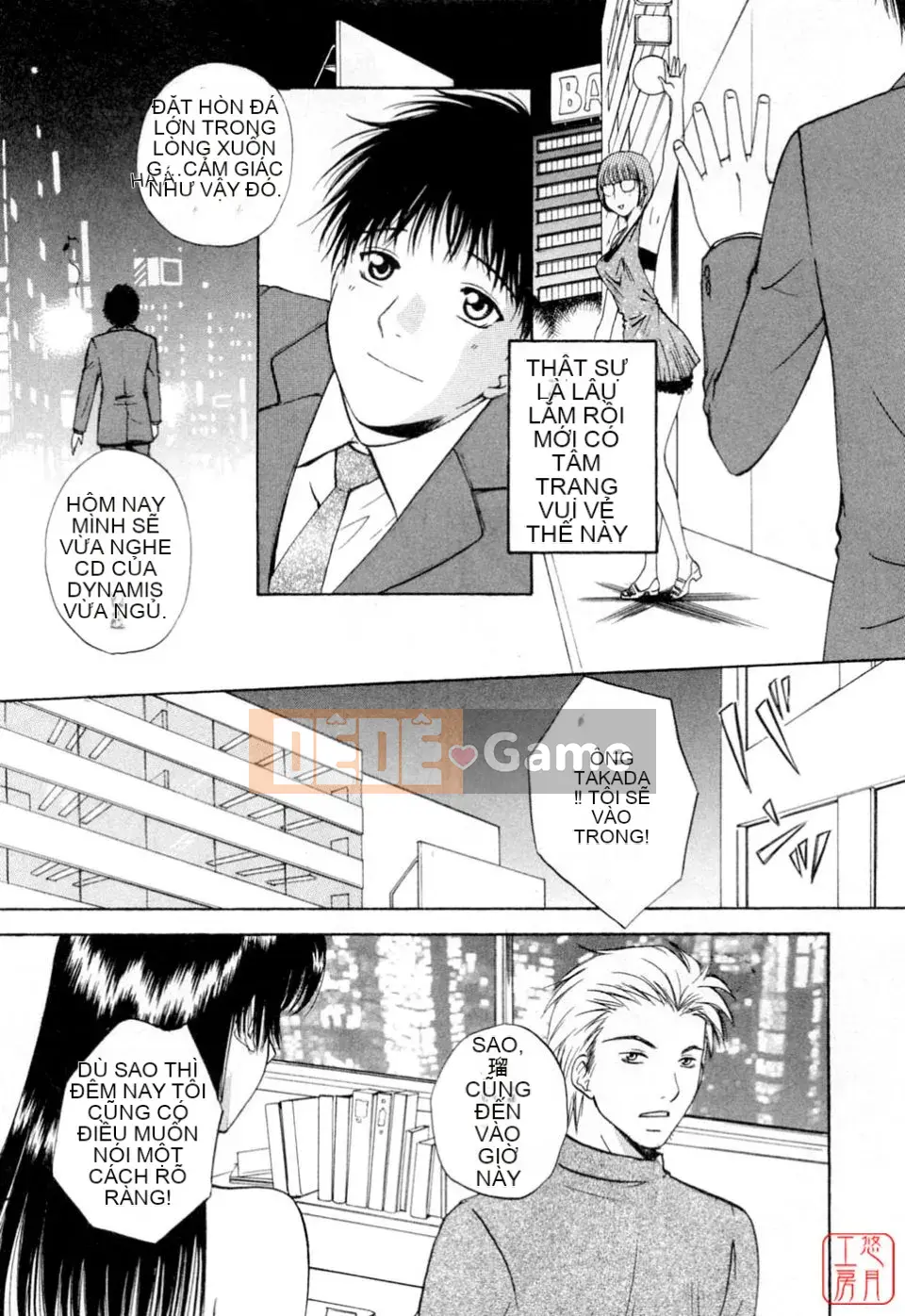 [Arourei] Căn hộ 2