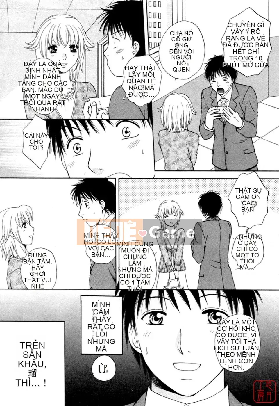 [Arourei] Căn hộ 2