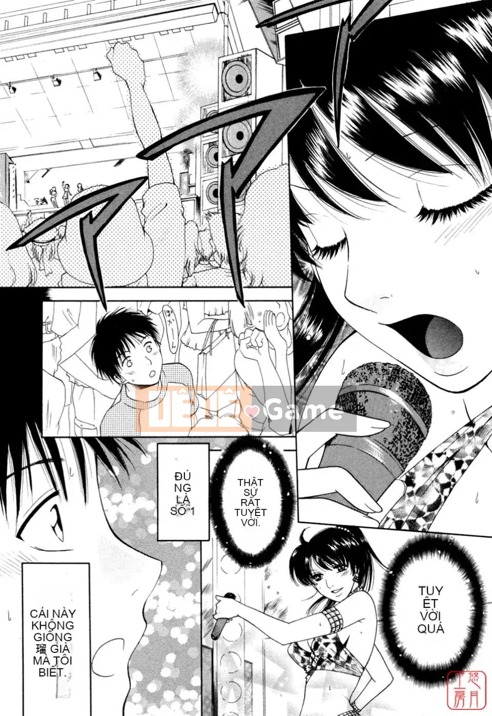 [Arourei] Căn hộ 2