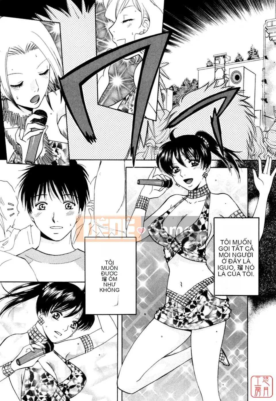 [Arourei] Căn hộ 2