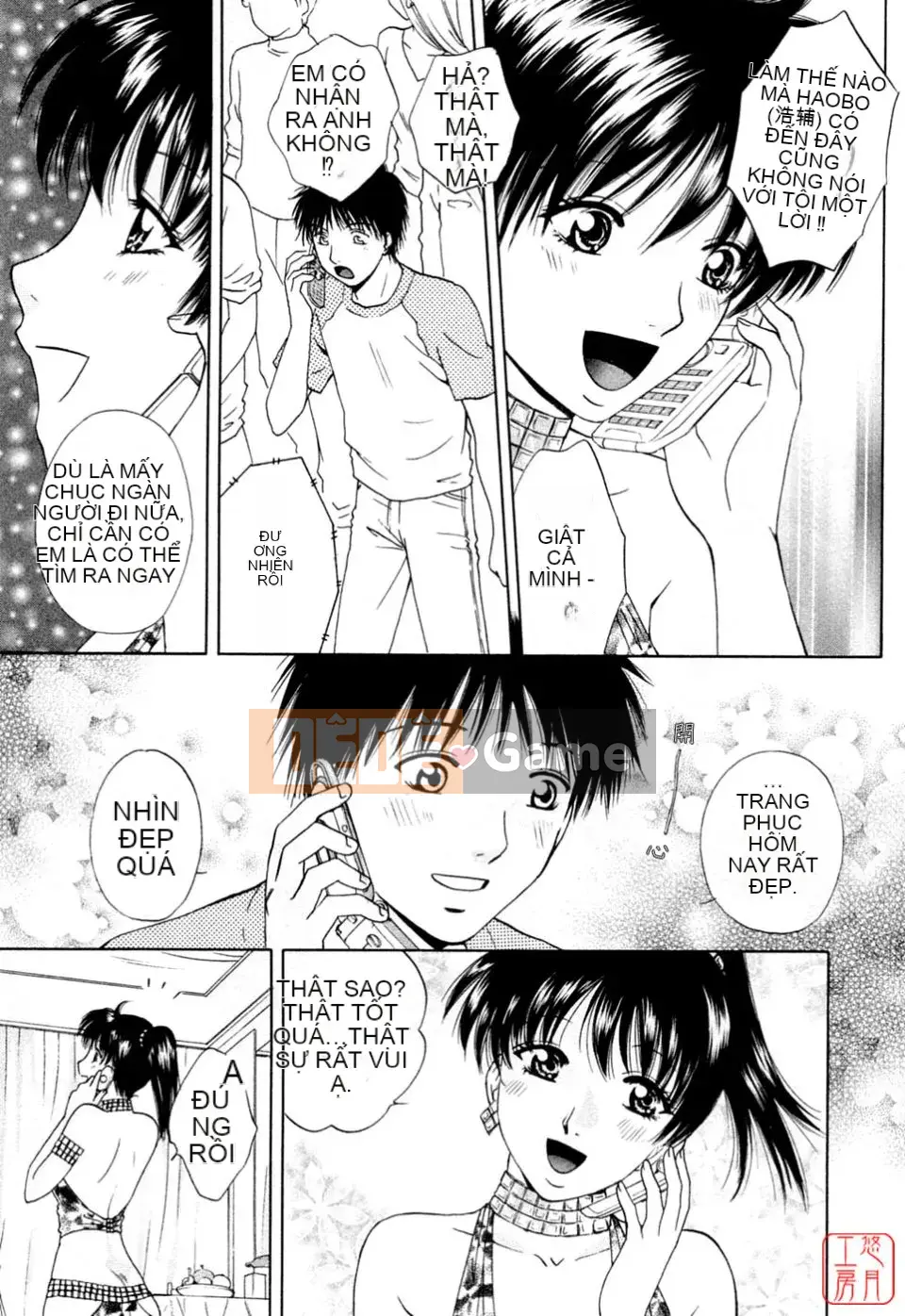 [Arourei] Căn hộ 2