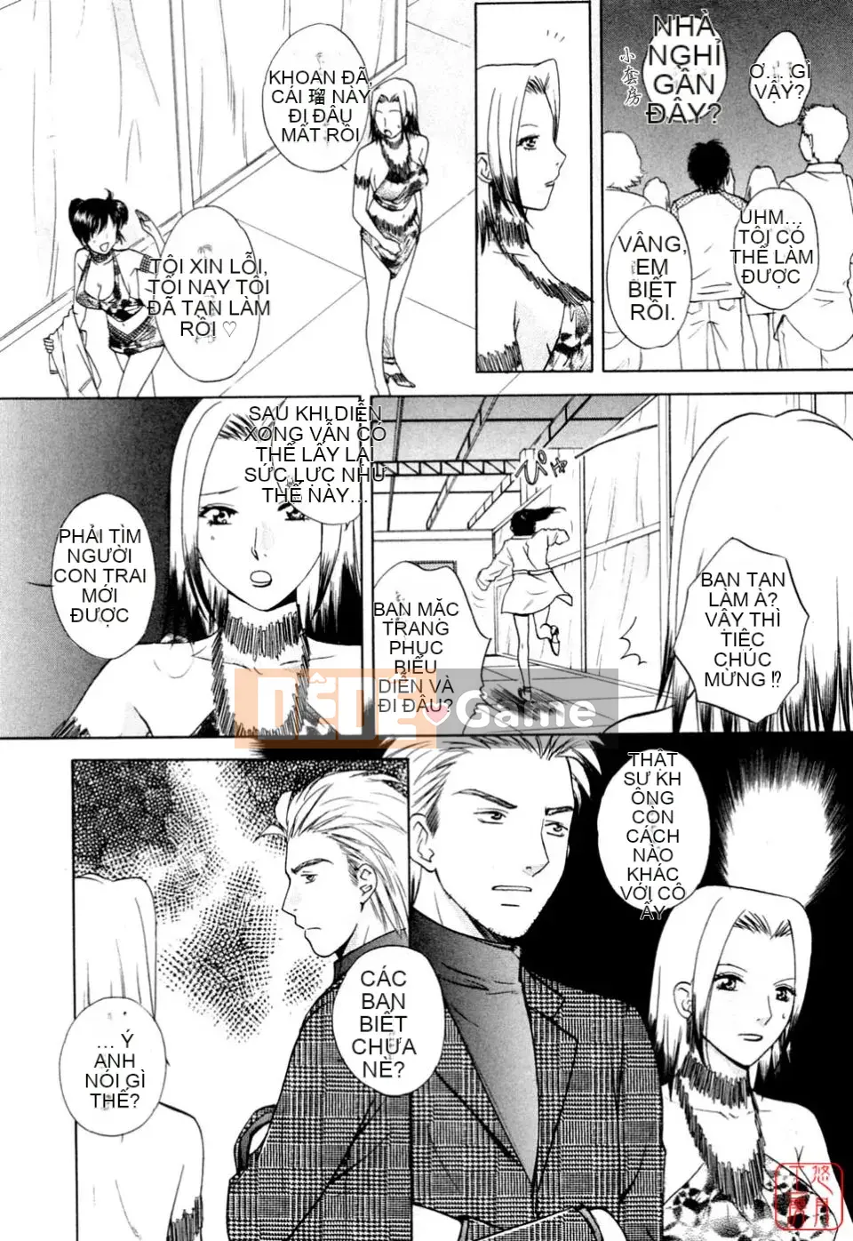 [Arourei] Căn hộ 2