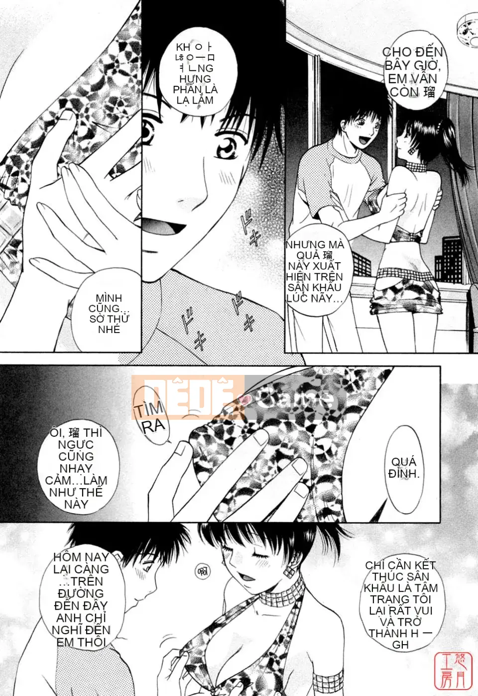 [Arourei] Căn hộ 2