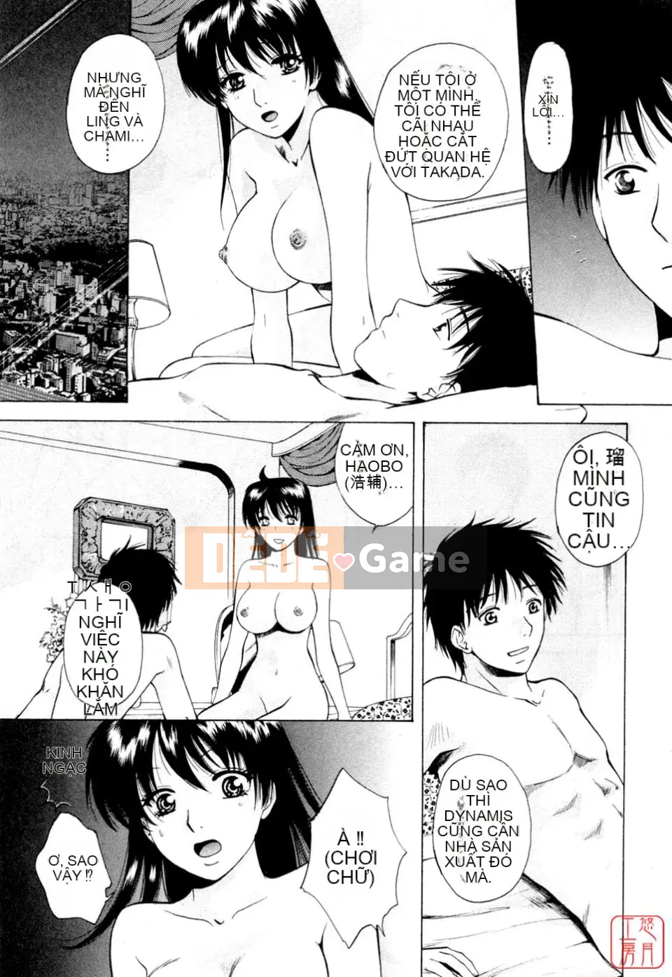 [Arourei] Căn hộ 2