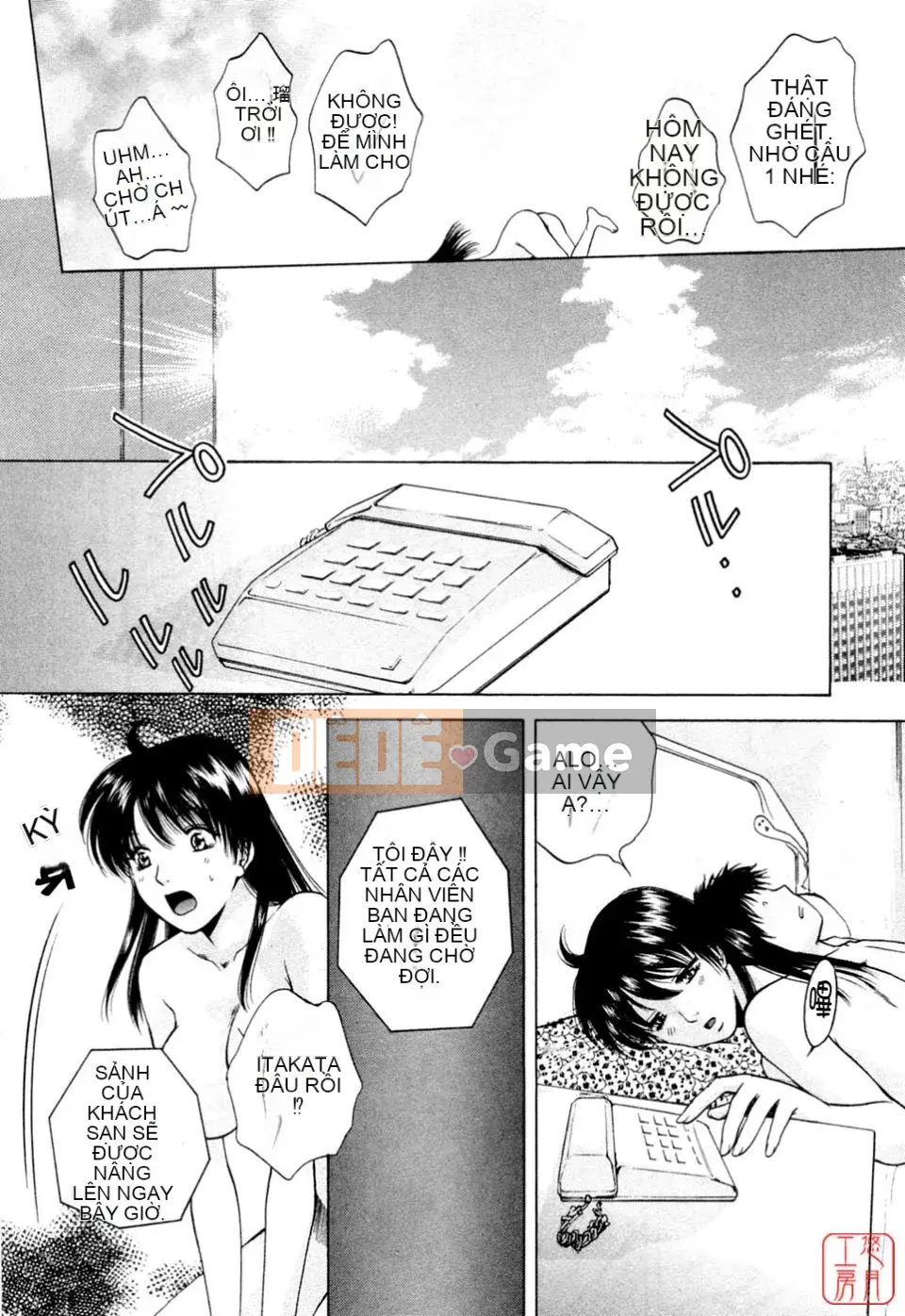 [Arourei] Căn hộ 2