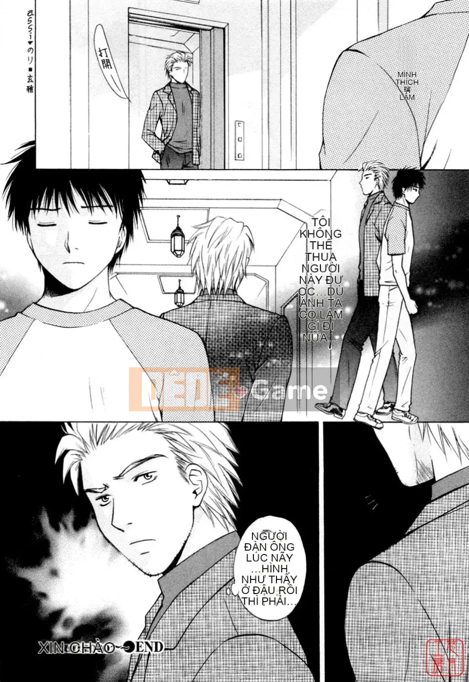 [Arourei] Căn hộ 2