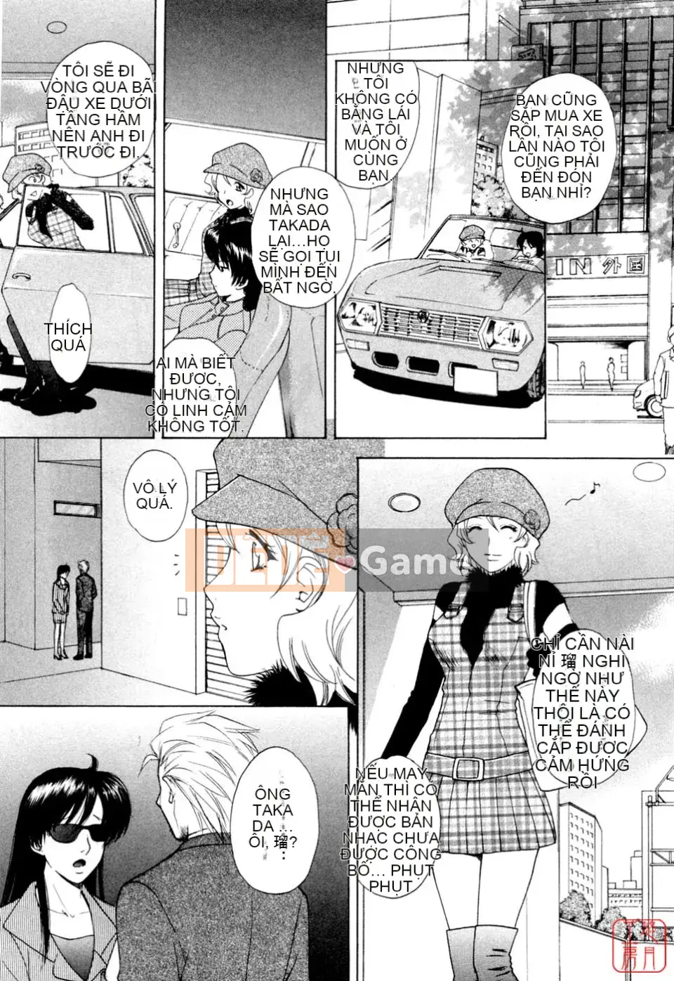 [Arourei] Căn hộ 2