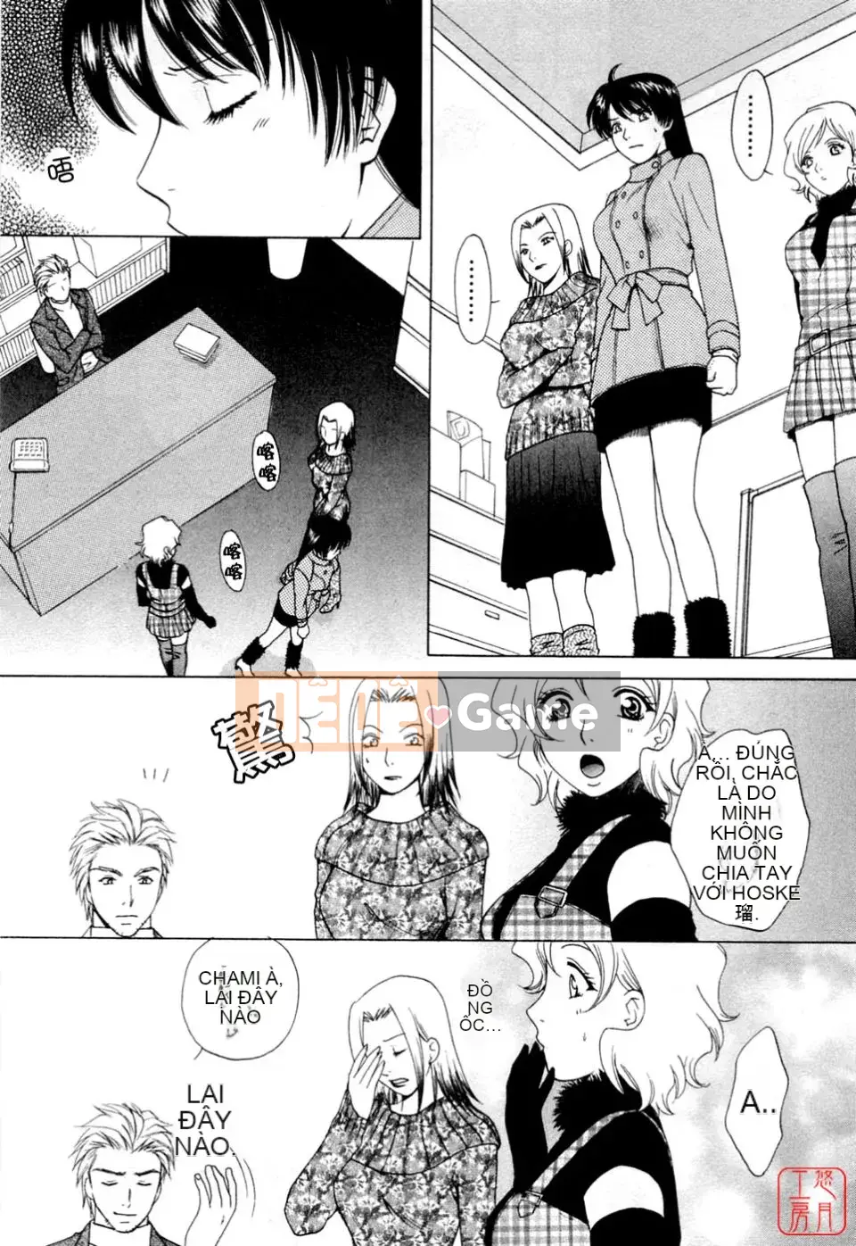 [Arourei] Căn hộ 2