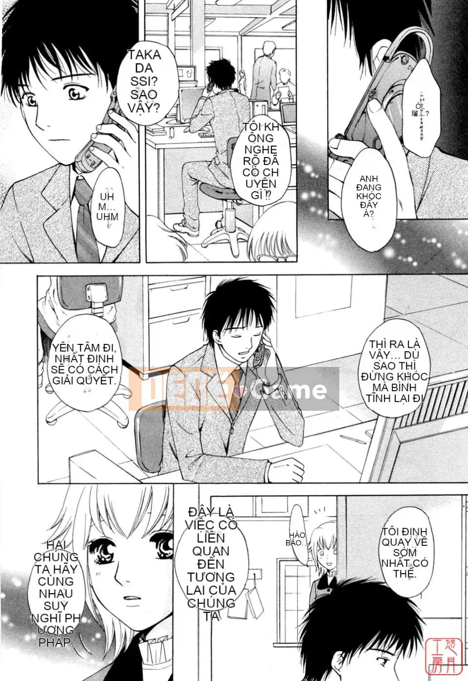 [Arourei] Căn hộ 2