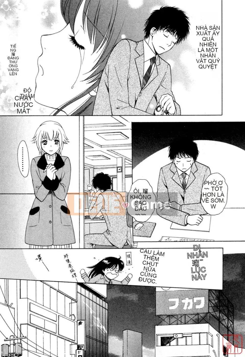 [Arourei] Căn hộ 2