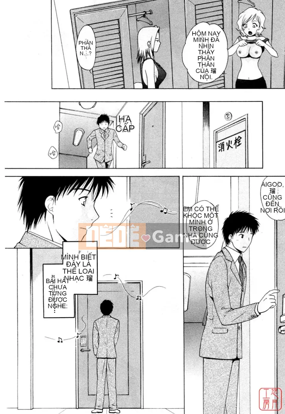 [Arourei] Căn hộ 2