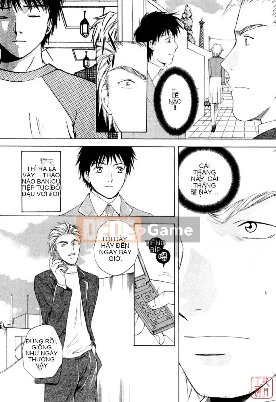 [Arourei] Căn hộ 2