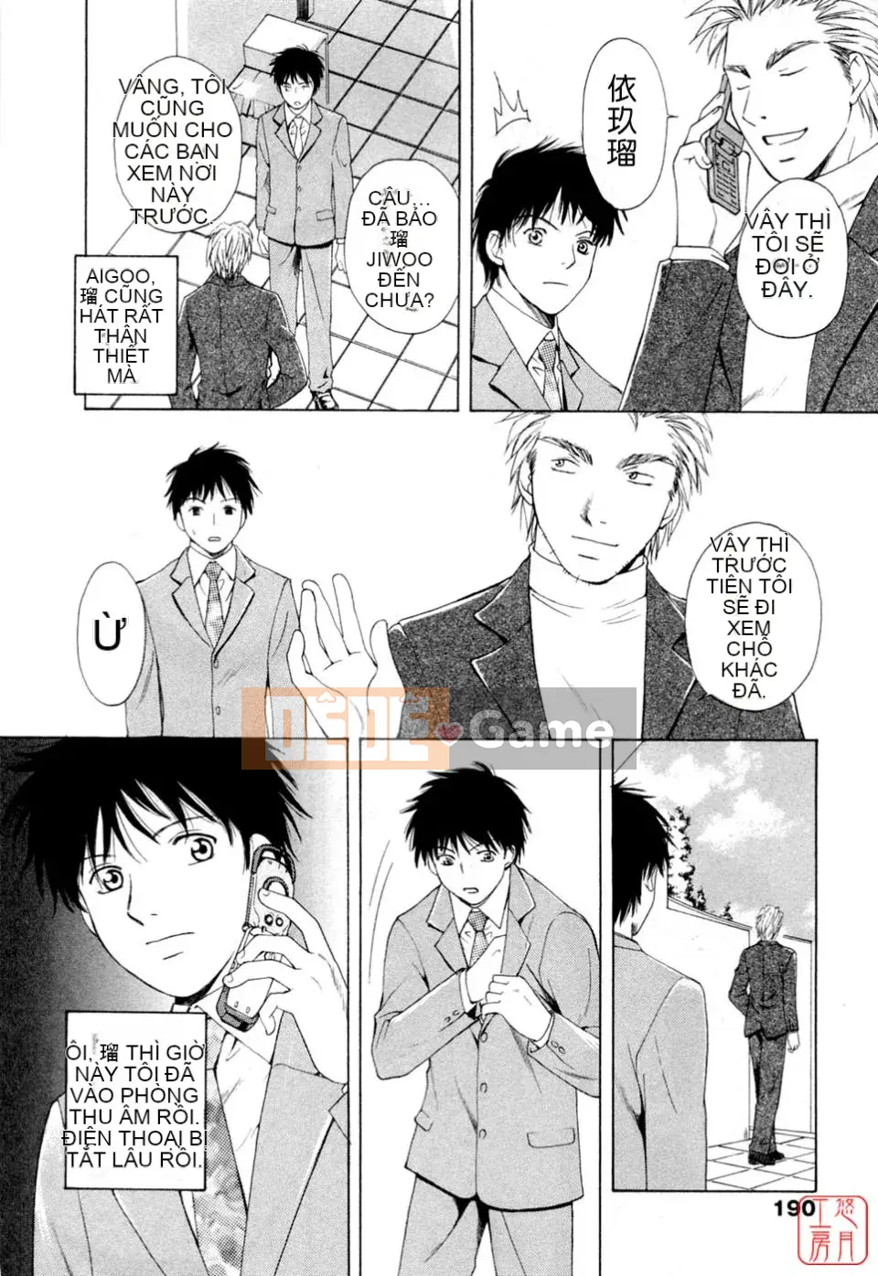 [Arourei] Căn hộ 2