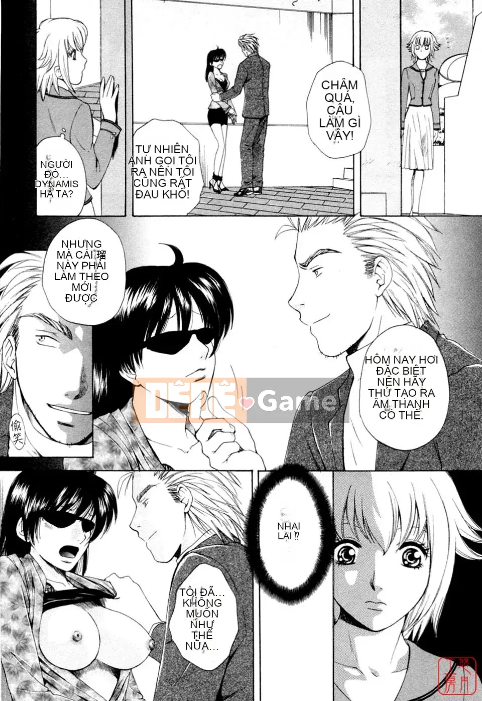 [Arourei] Căn hộ 2