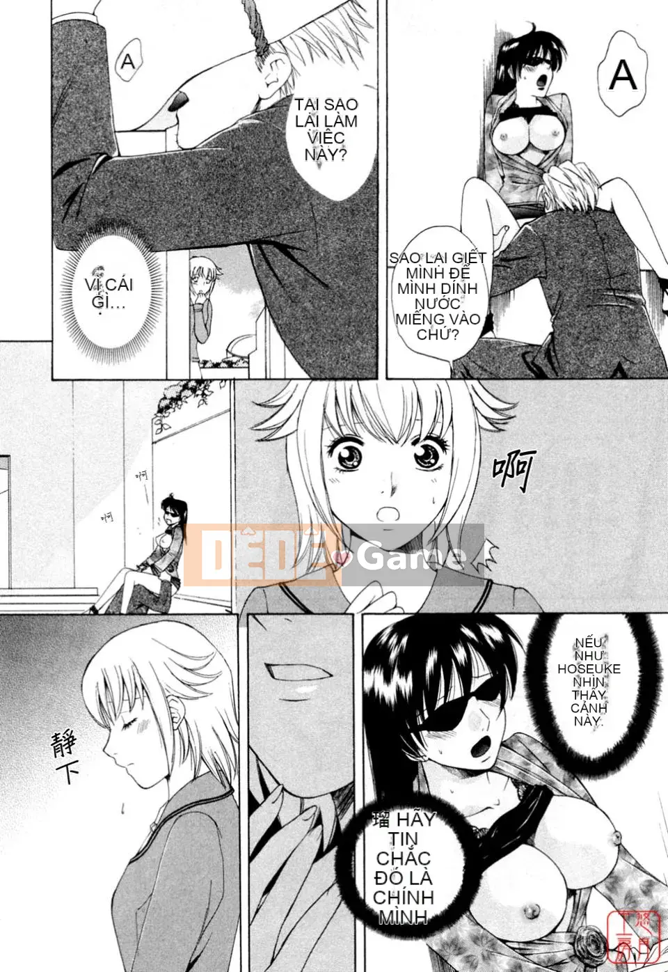 [Arourei] Căn hộ 2