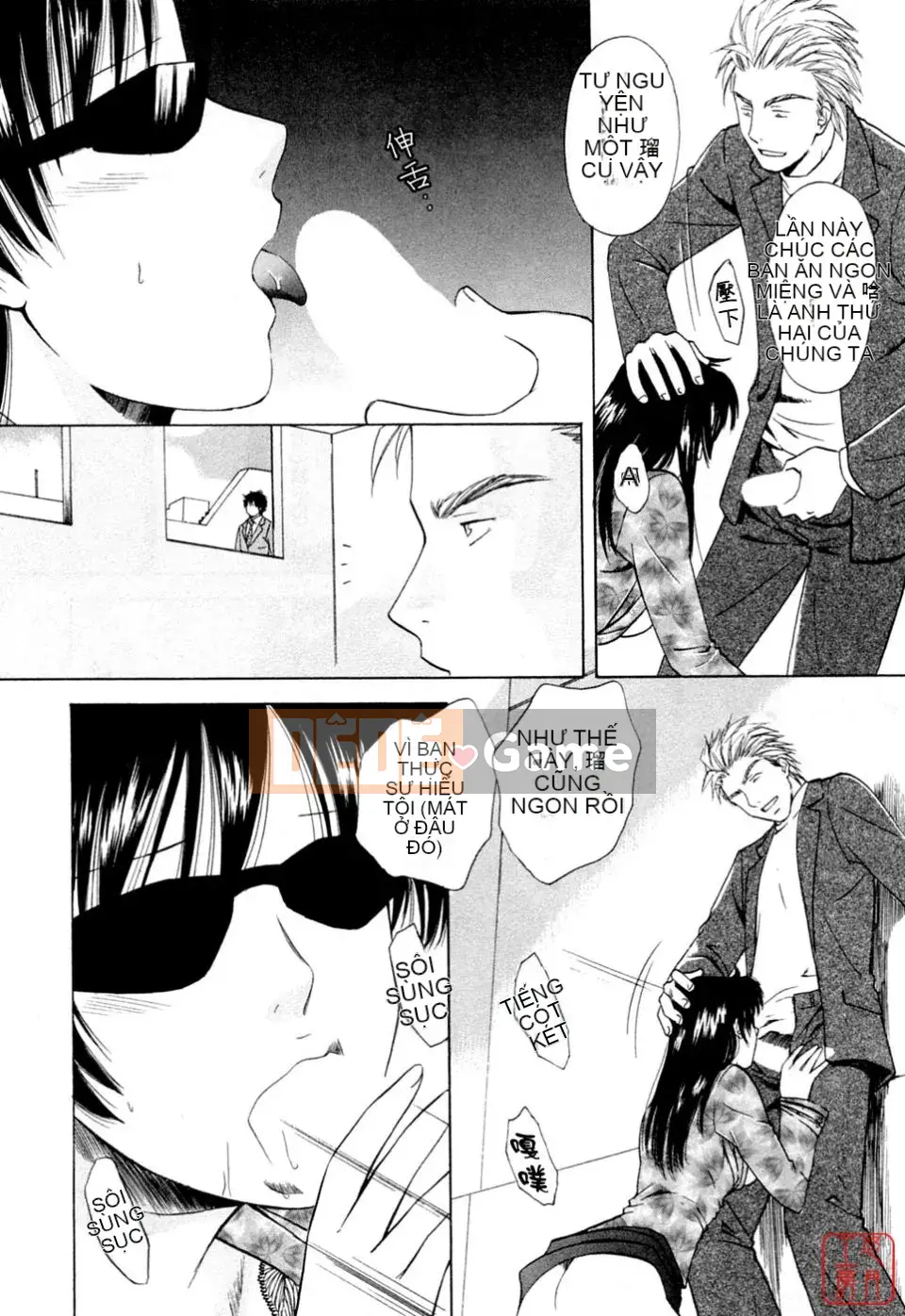 [Arourei] Căn hộ 2