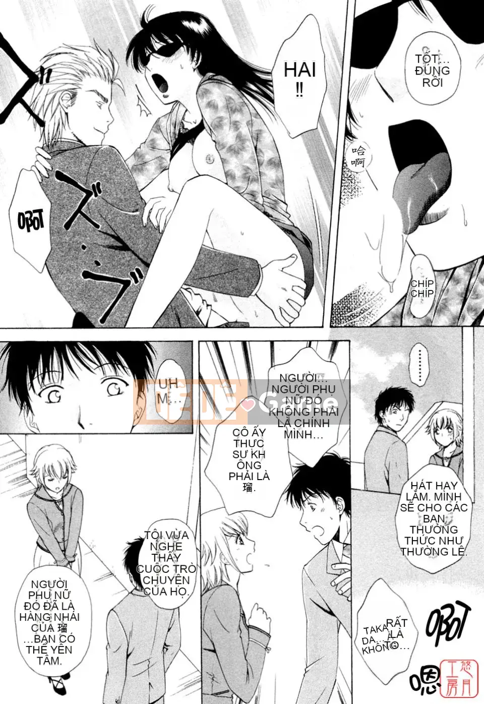 [Arourei] Căn hộ 2