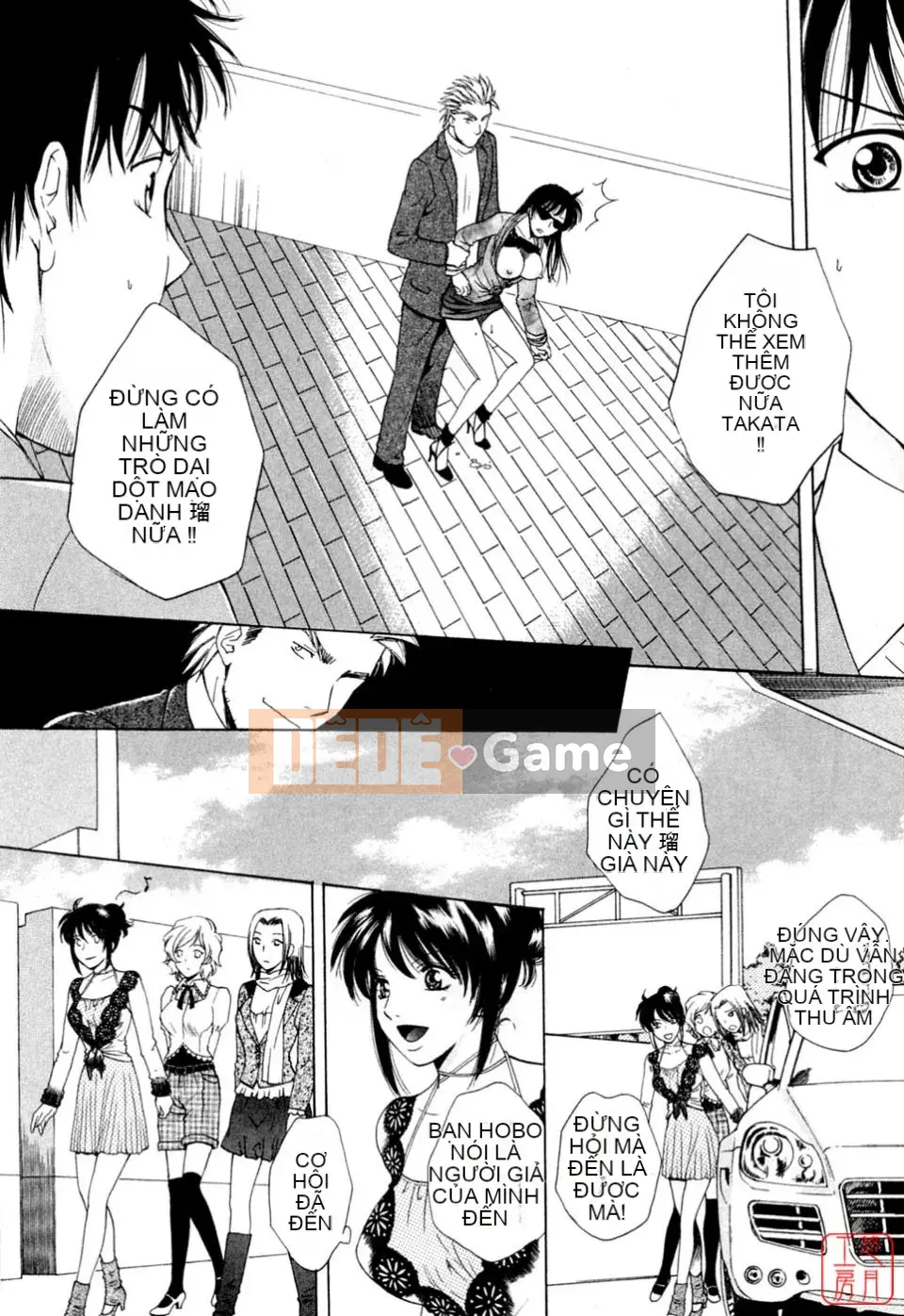 [Arourei] Căn hộ 2