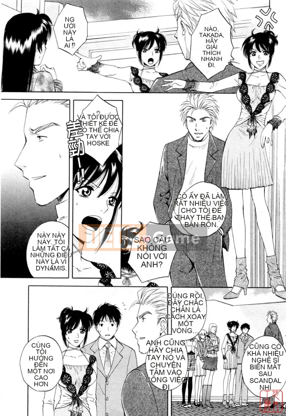 [Arourei] Căn hộ 2