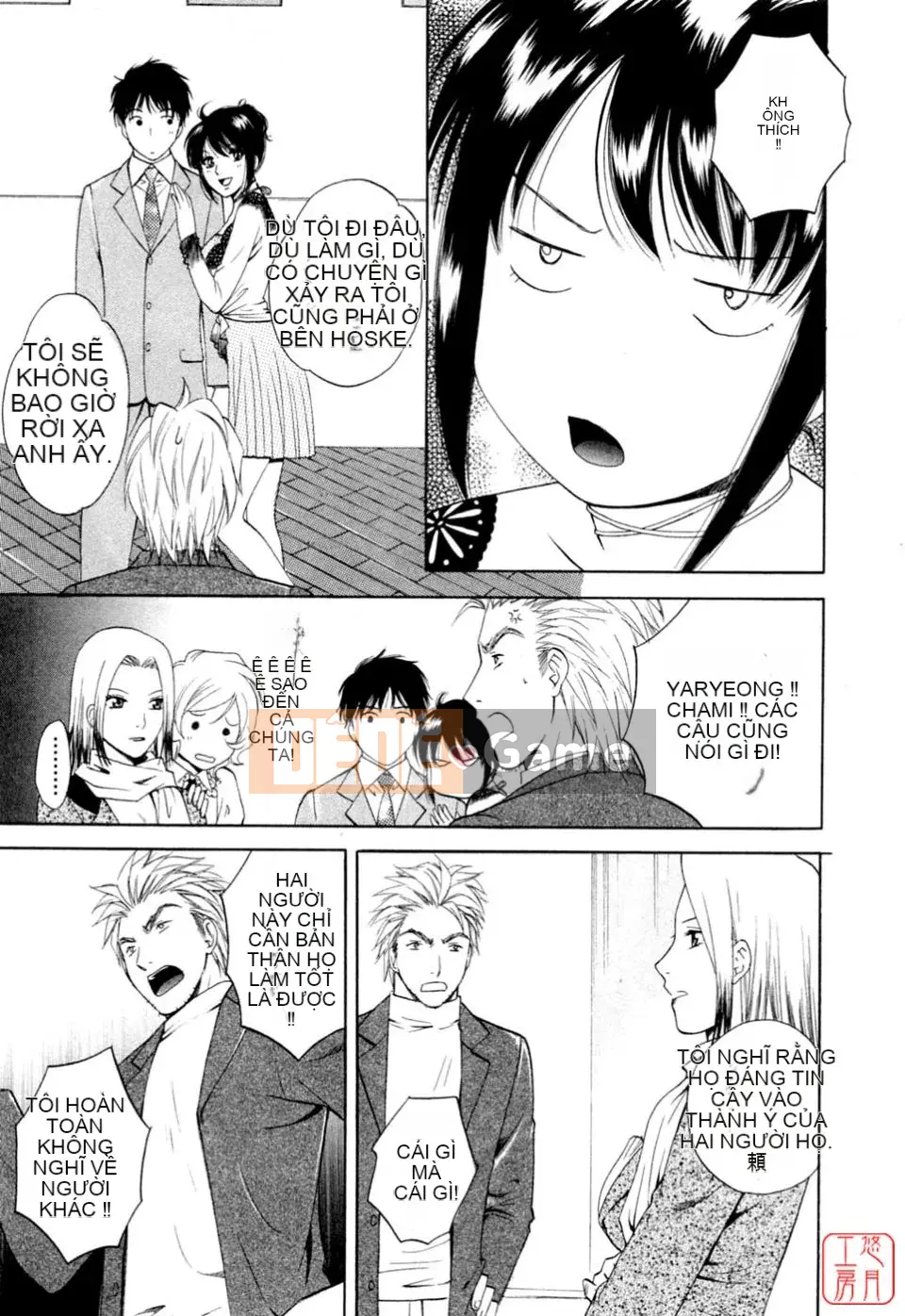 [Arourei] Căn hộ 2