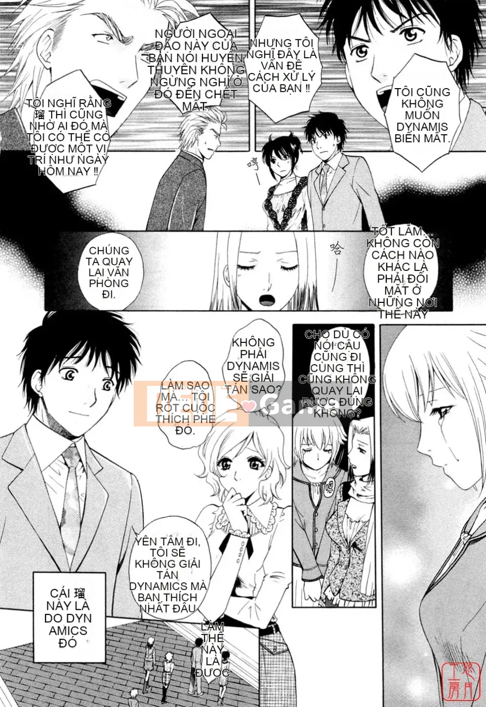 [Arourei] Căn hộ 2