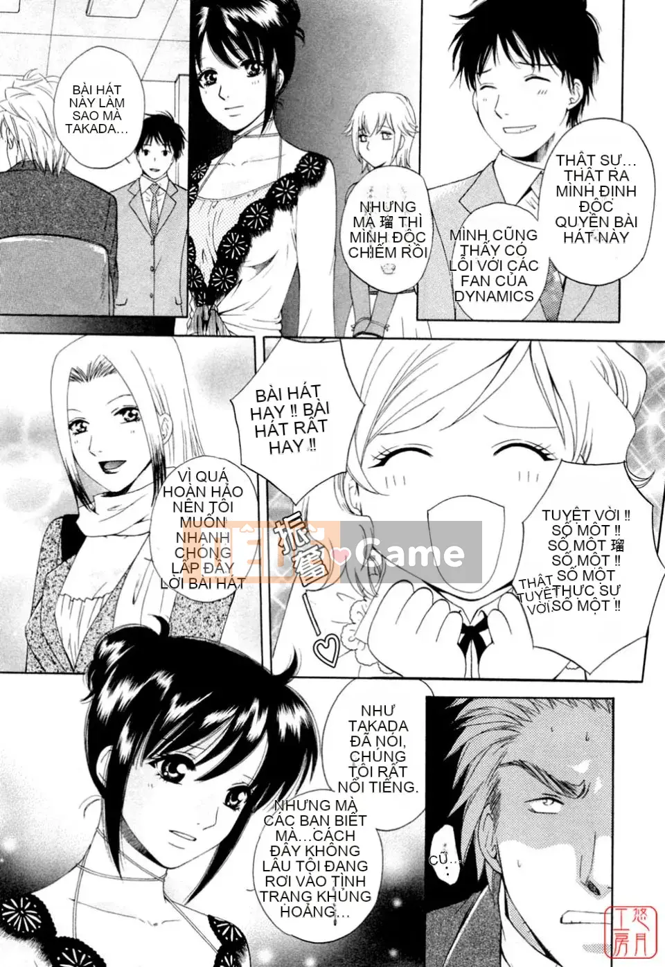 [Arourei] Căn hộ 2