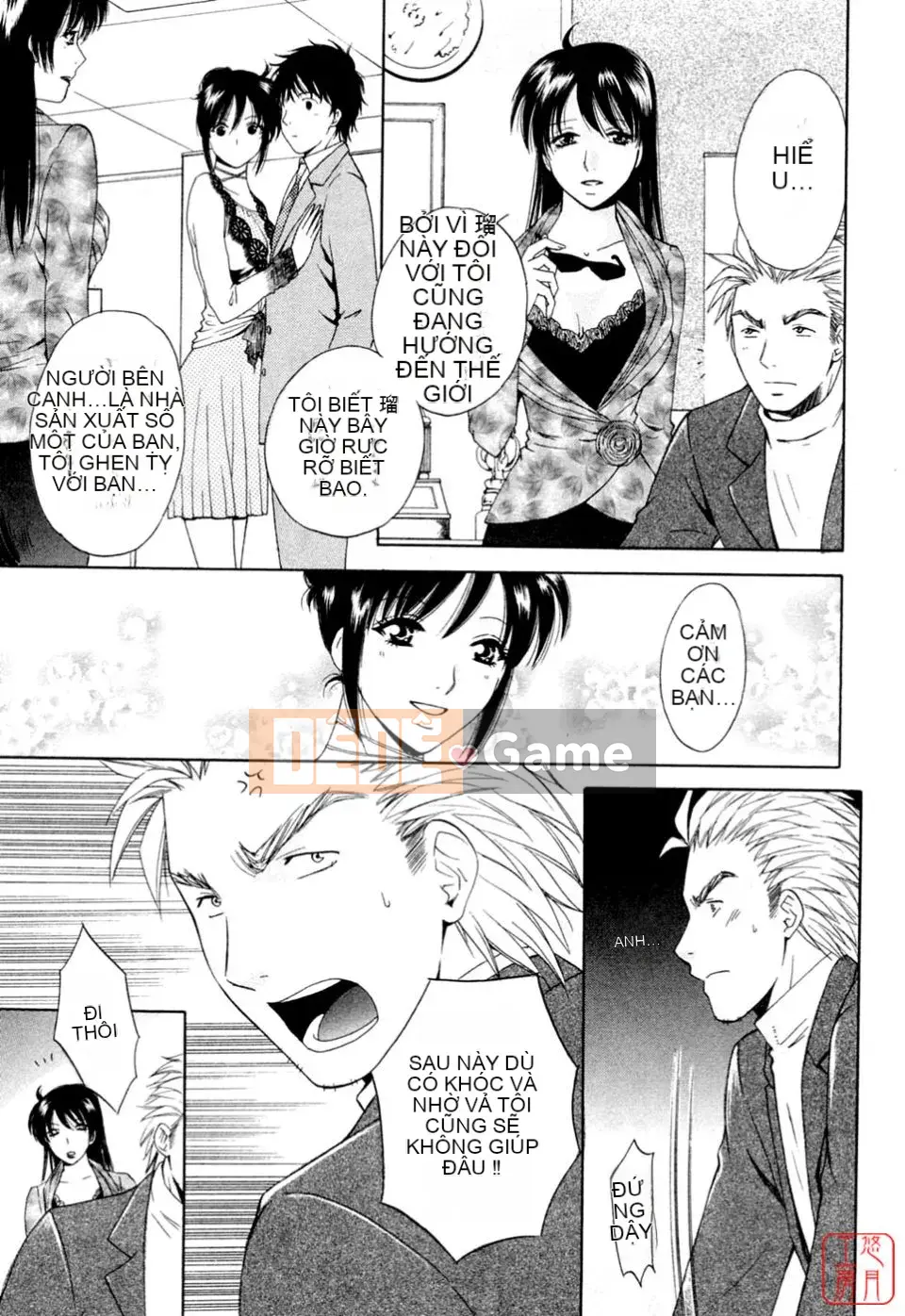 [Arourei] Căn hộ 2