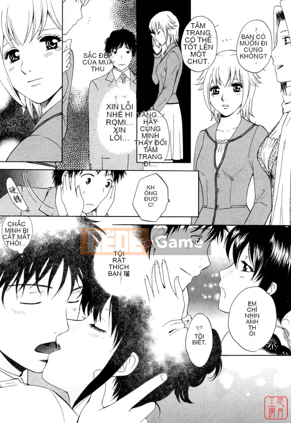 [Arourei] Căn hộ 2